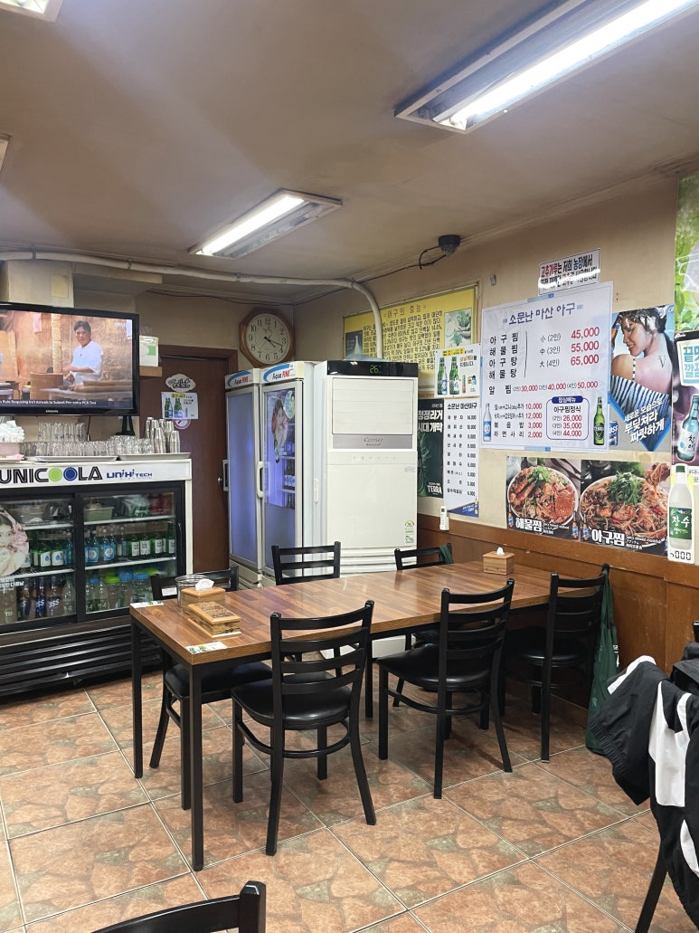 주주해물찜 이미지