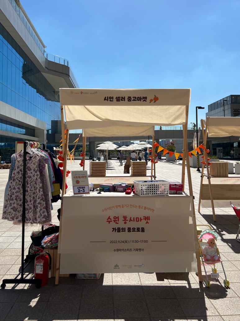 마이스터즈 이미지