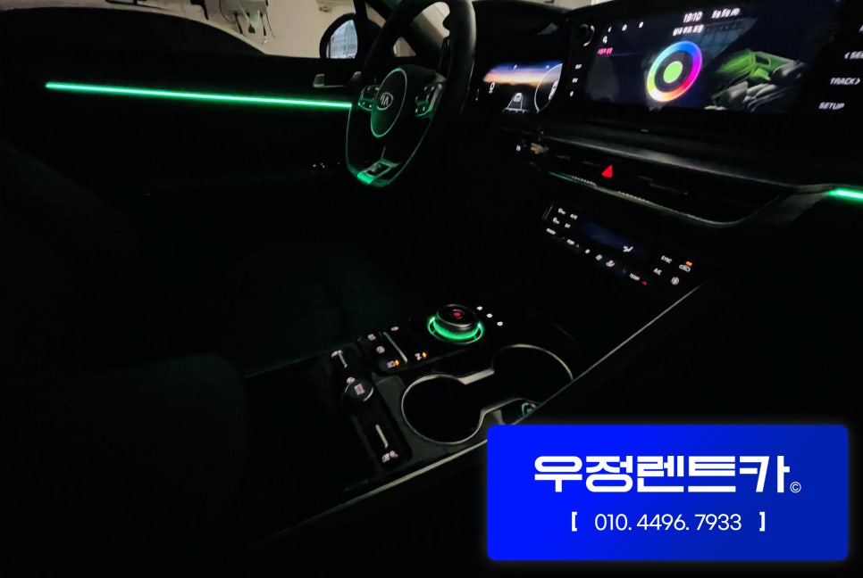 우정카서비스 이미지
