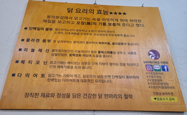 천상계닭한마리 이미지