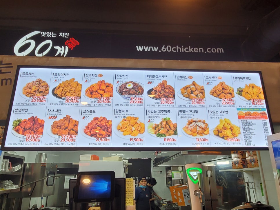 60계전남여수여서 이미지
