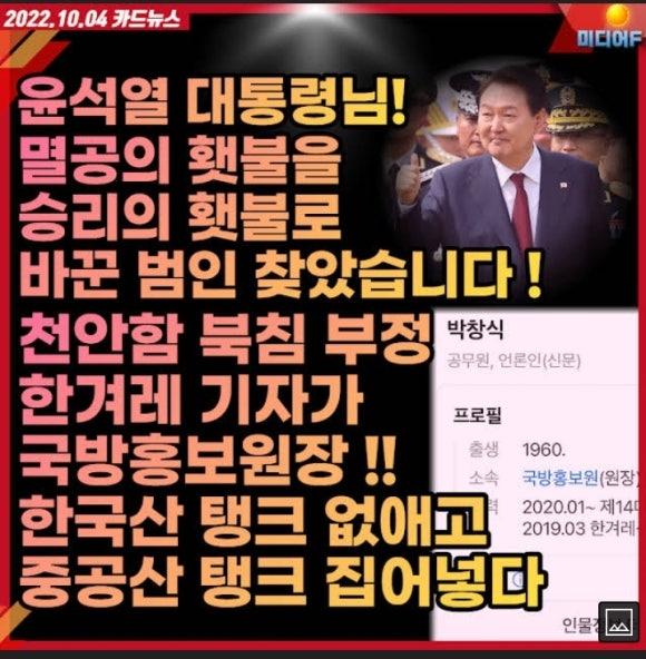 미디어탱크 이미지