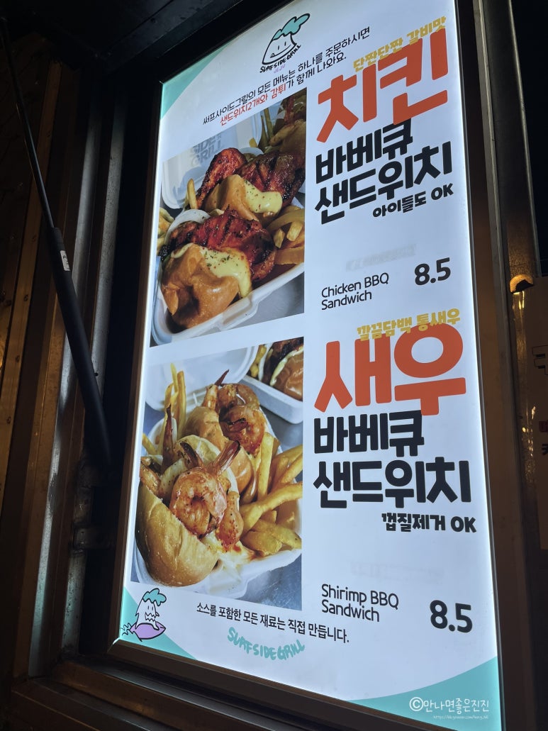 서프사이드그릴 이미지