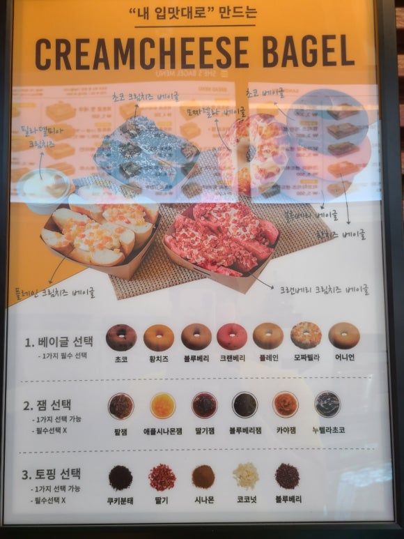 쉬즈베이글금천구점 이미지