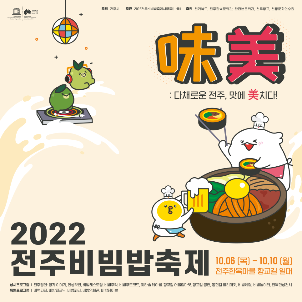 비파티 이미지