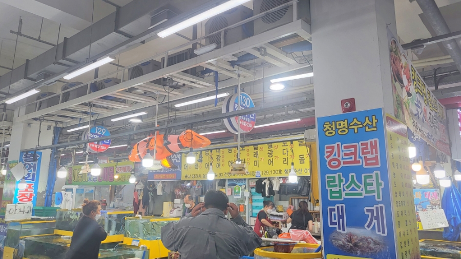 청명바다수산 이미지