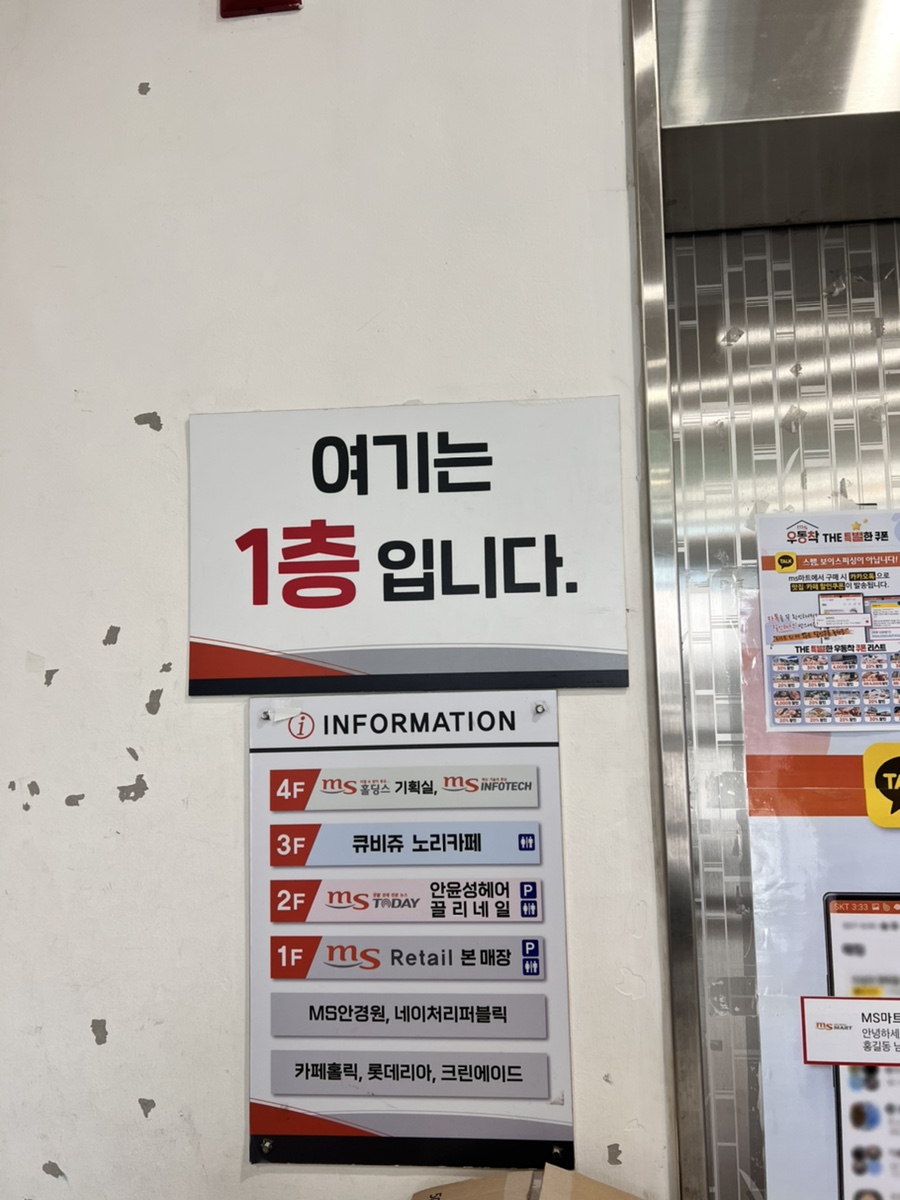 퍼플 큐비쥬 키즈카페 이미지