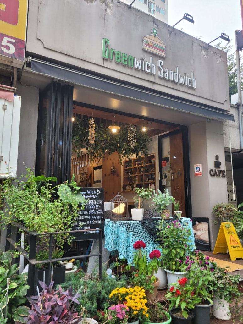 그리니치샌드위치 이미지