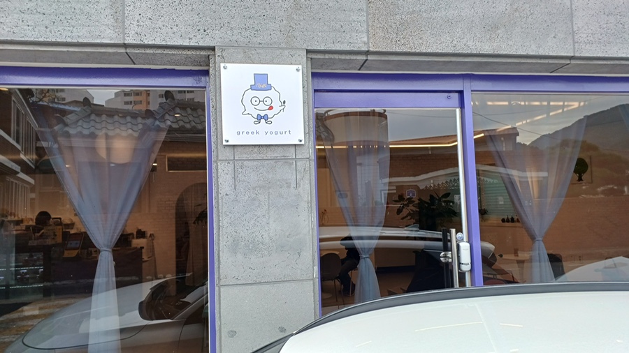 헬로그릭 이미지