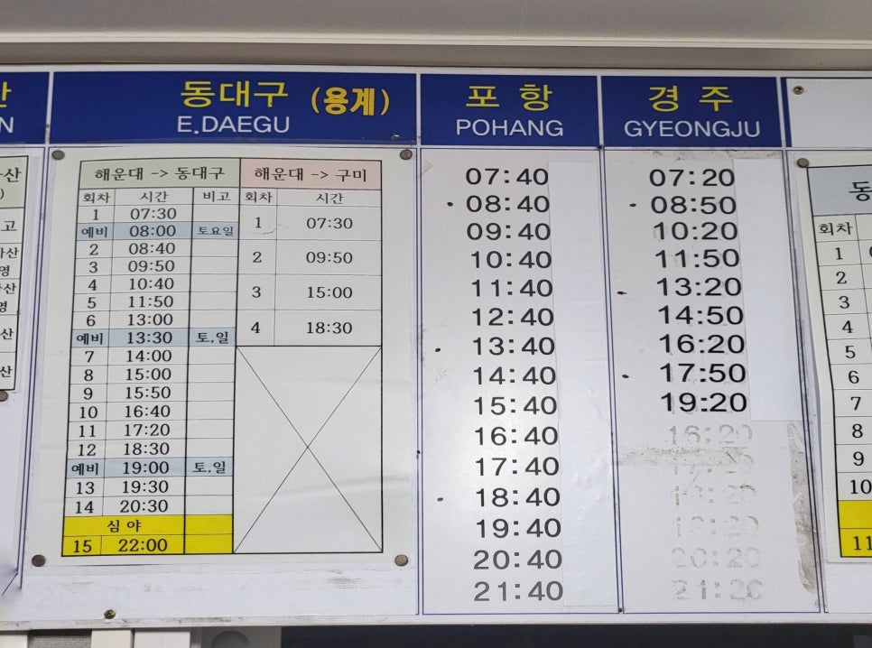 프리미엄포항남부 이미지