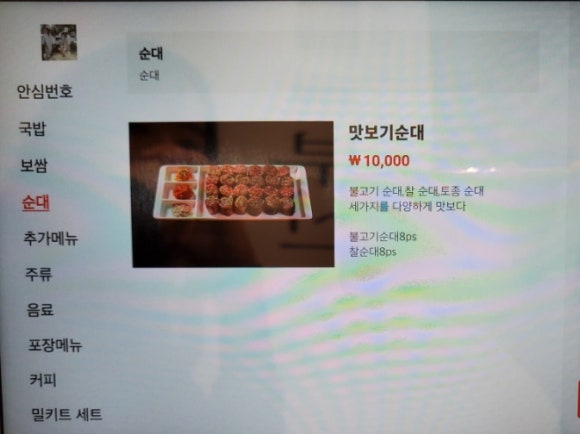 대건명가 송정플래그샵 1호점 이미지