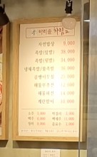 자연밥상 이미지