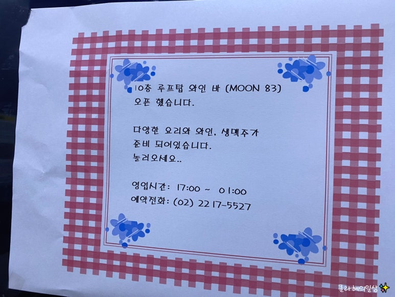 문83 이미지