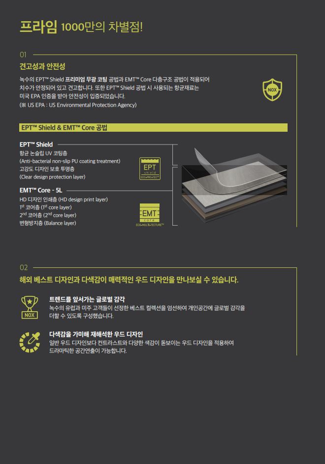 녹수건설(주) 이미지