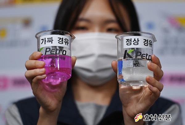 영광석유 이미지