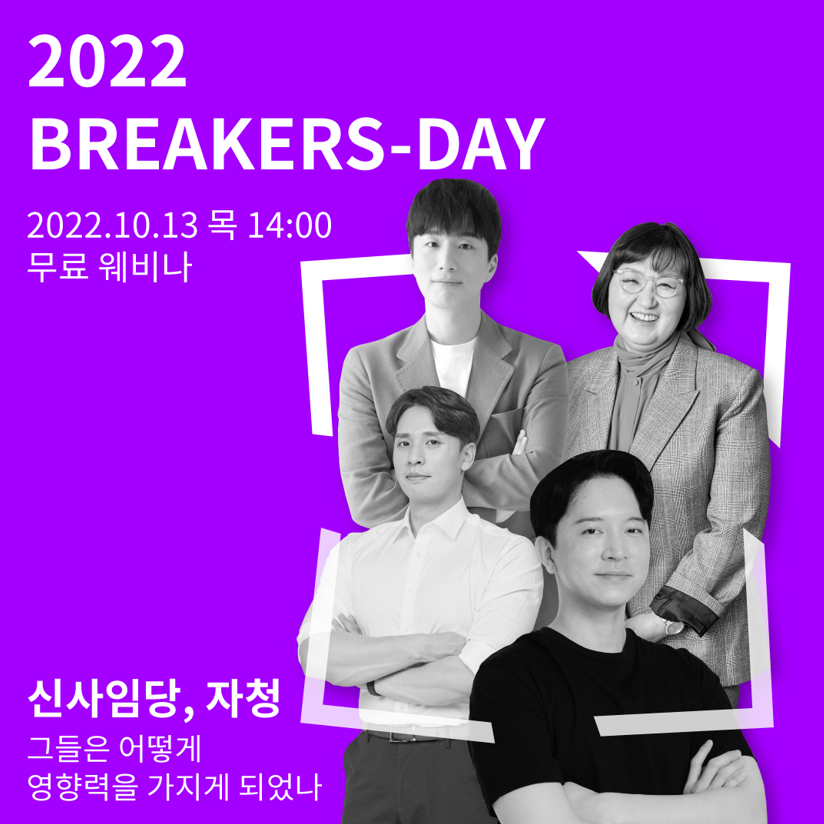 (주)식음연구소 이미지