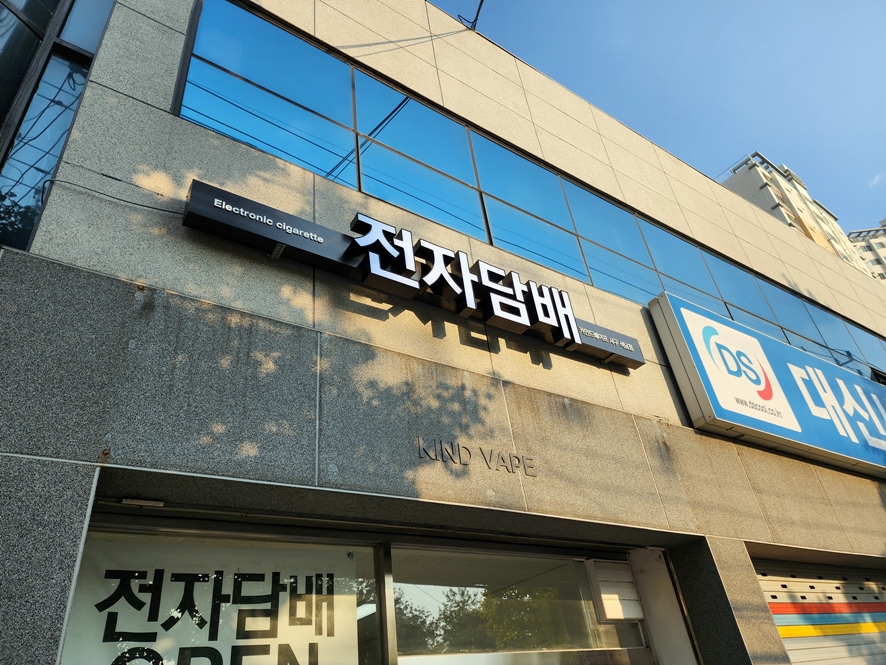 카인드베이프 이미지