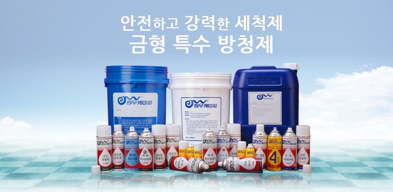 정우설비 이미지