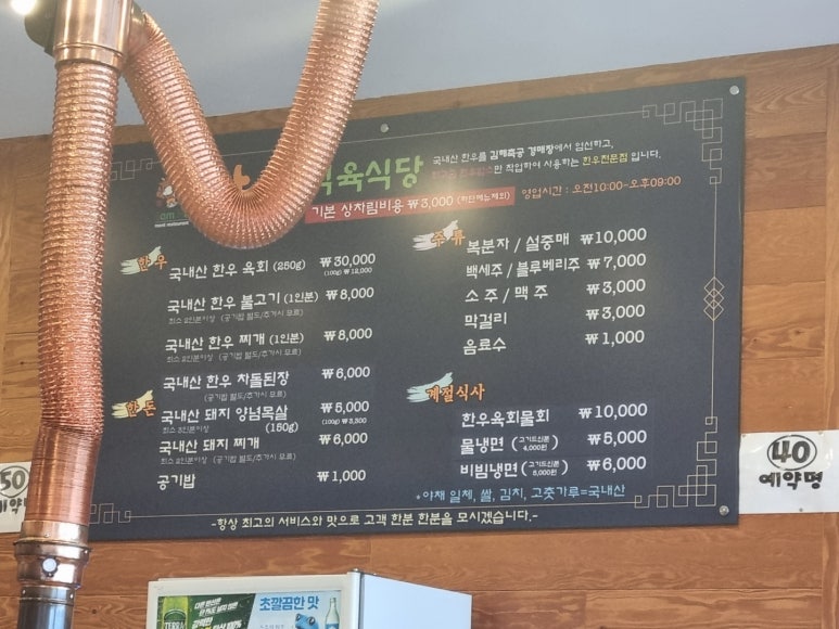 삼호축산 이미지