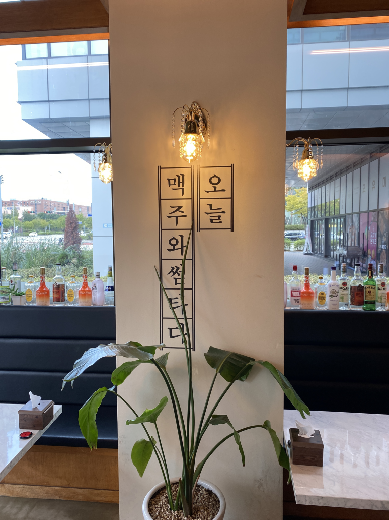 맥썸 인천송도점 이미지