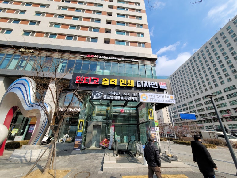 우림기획 이미지