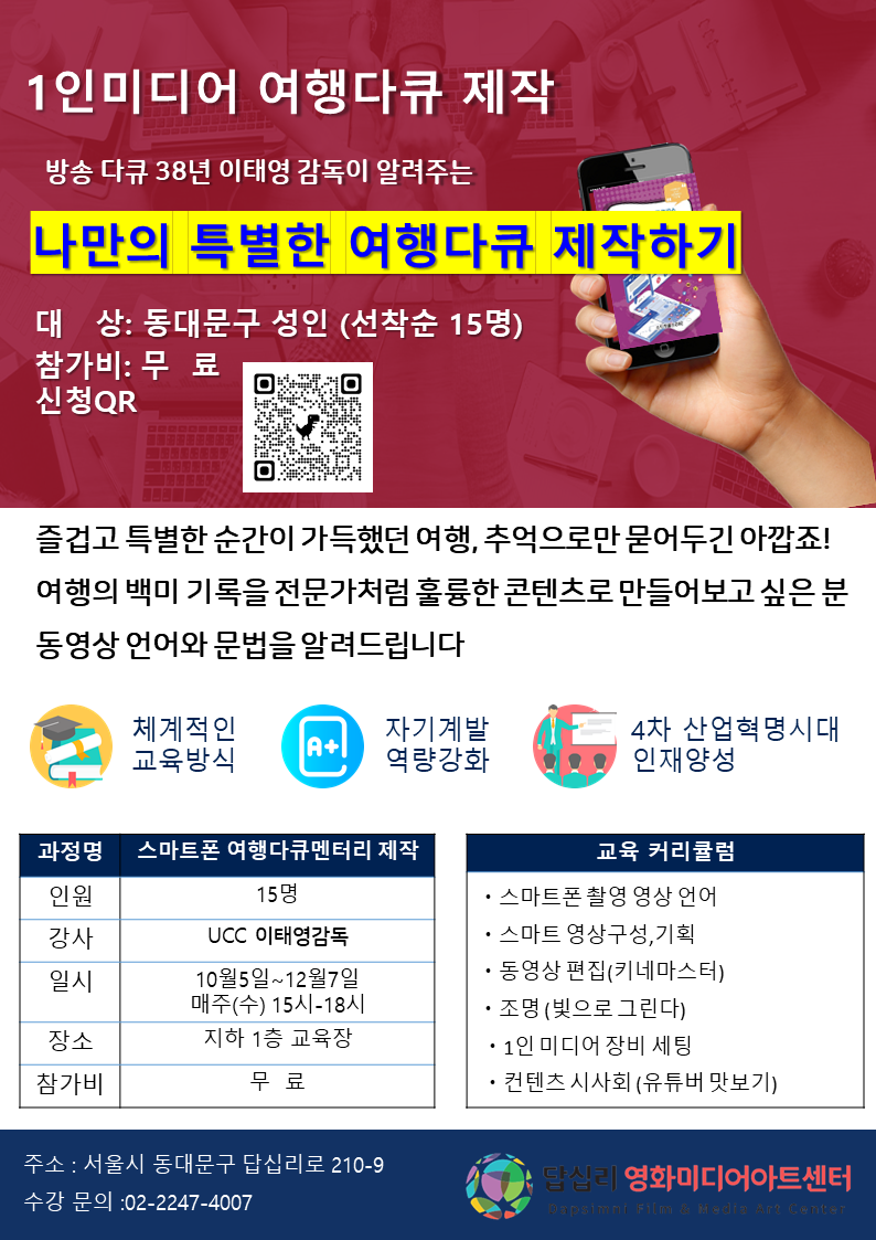(주)특별한 여행 이미지
