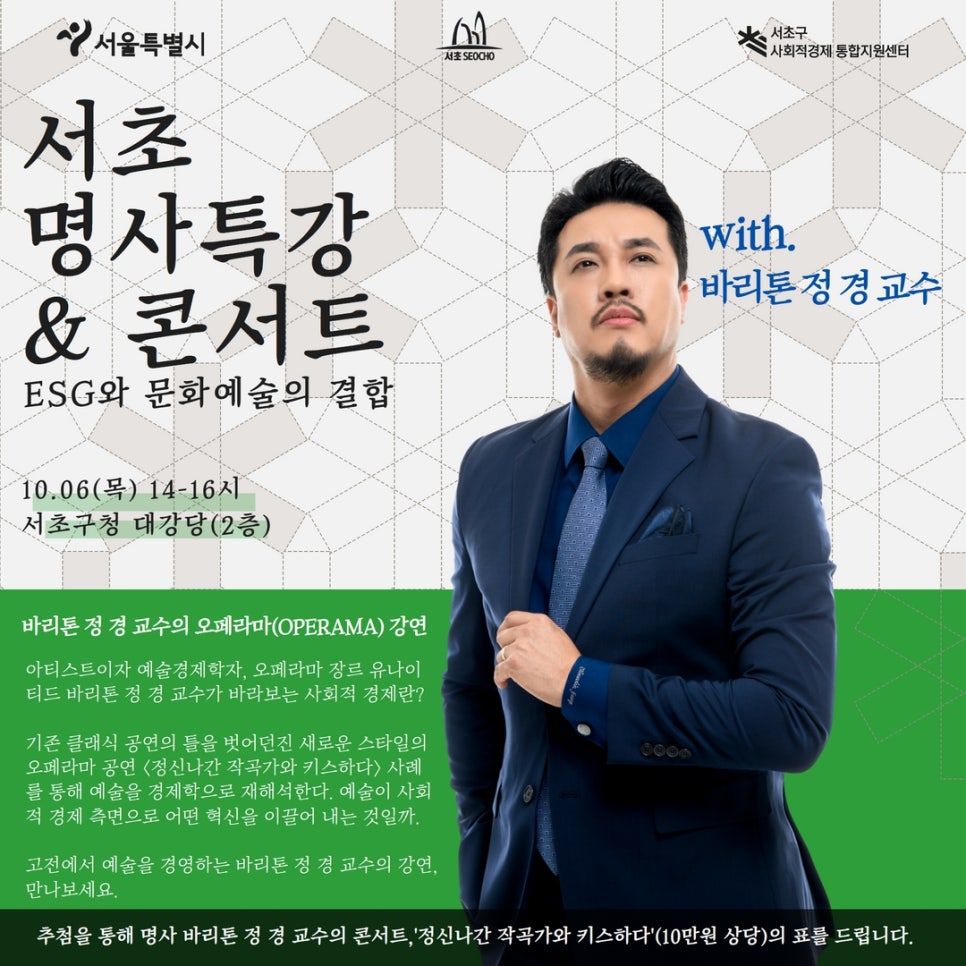 음감아트 이미지