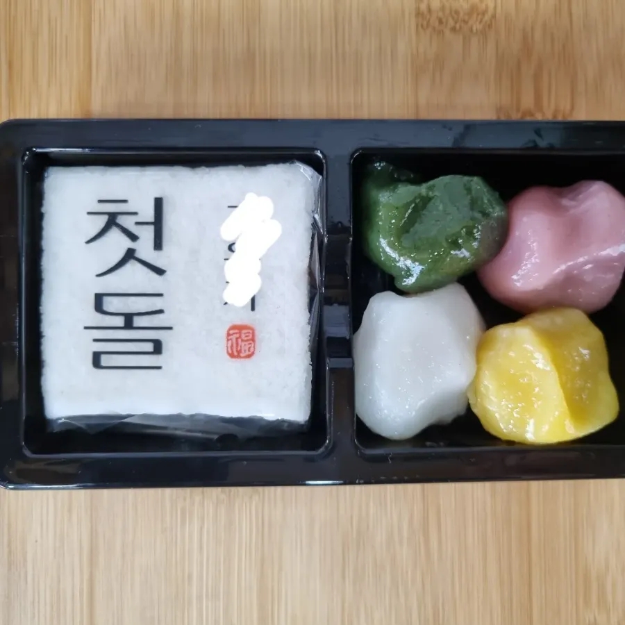 달떡별떡 이미지