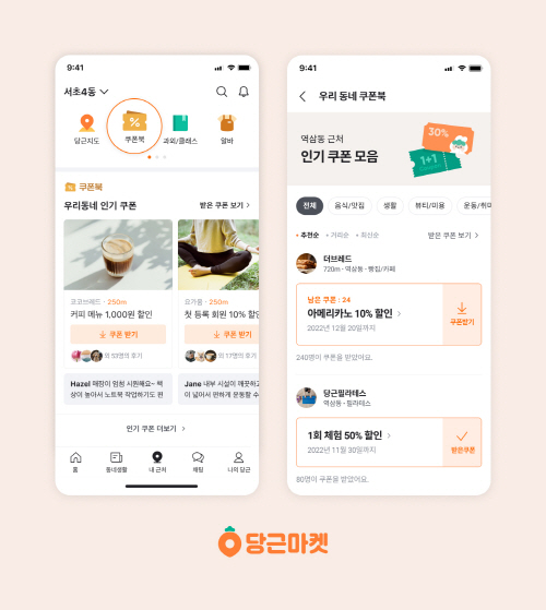 김재현 미용실 이미지
