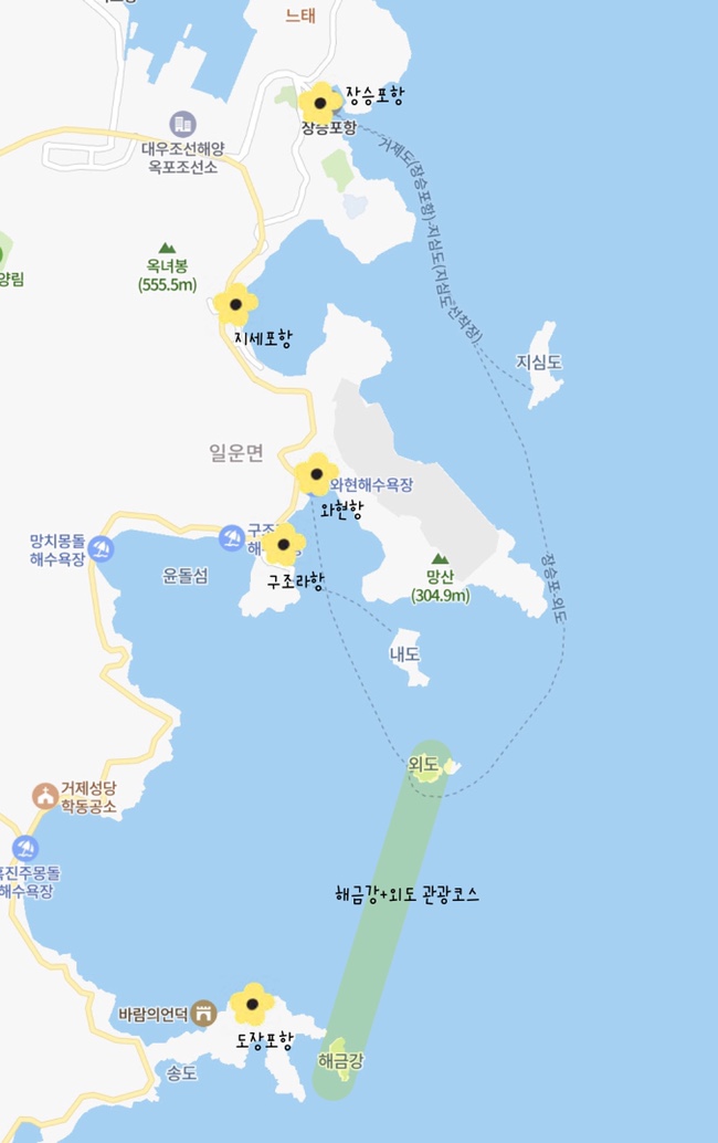 내도모해 이미지