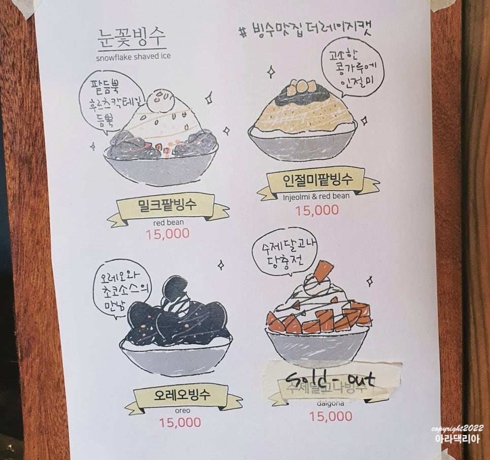 레이지캣(lazycat) 이미지