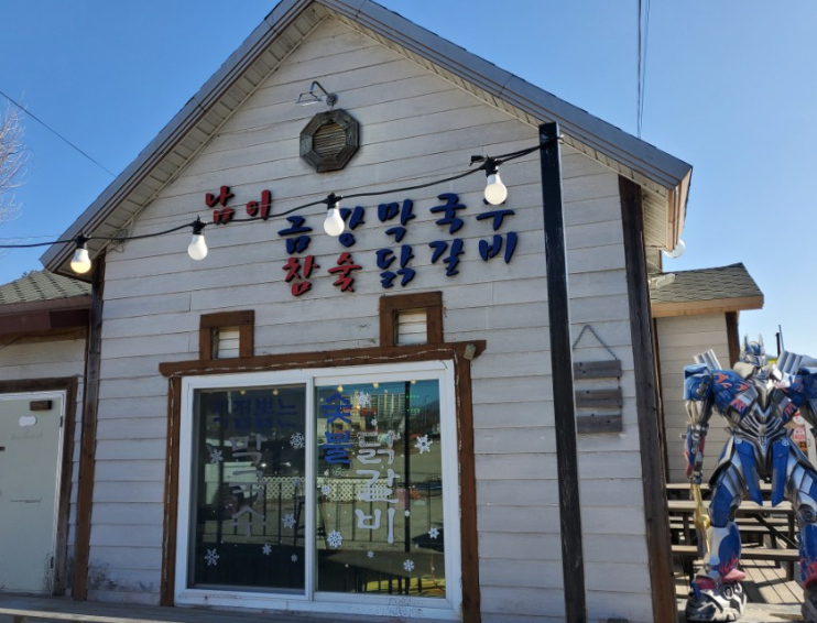 형제막국수 이미지