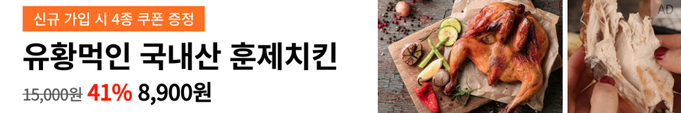 베이크데이즈(Bake Days) 이미지