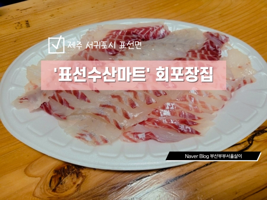 보름수산 이미지
