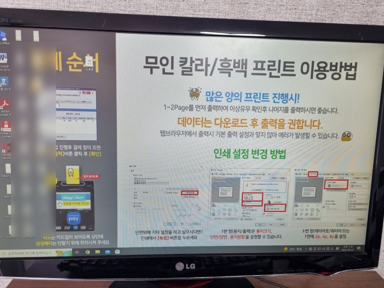 24시프린팅샵 이미지