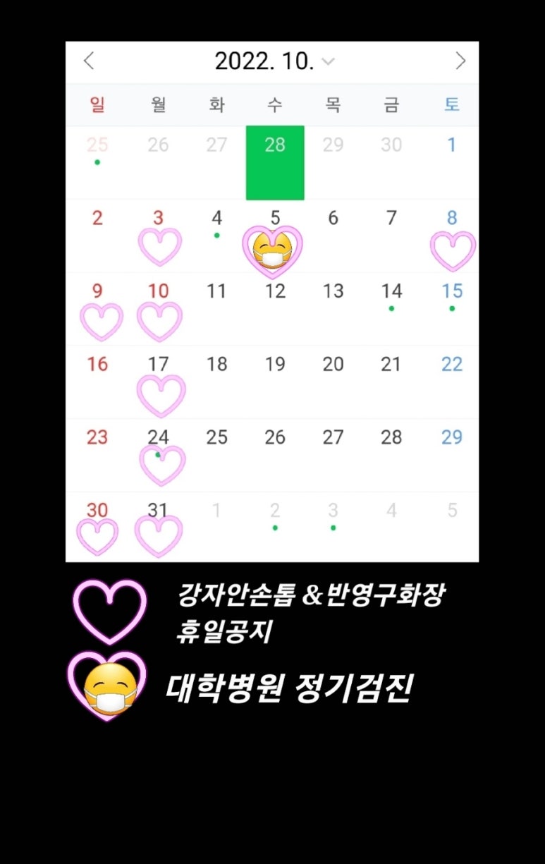 강자안손톱 이미지