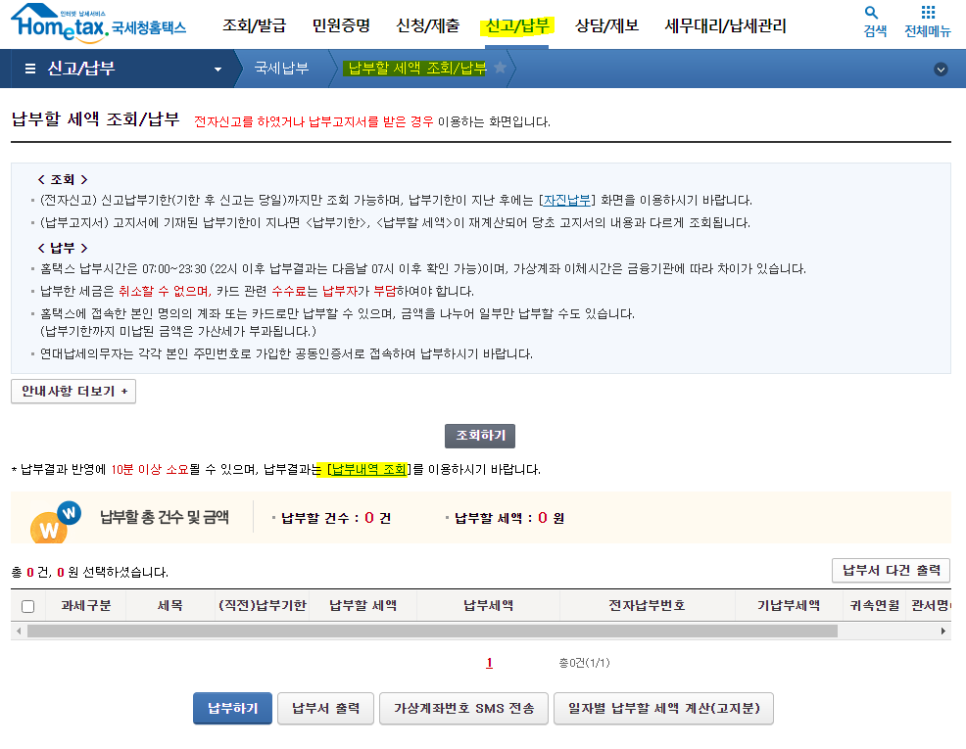 청월세무회계 이미지
