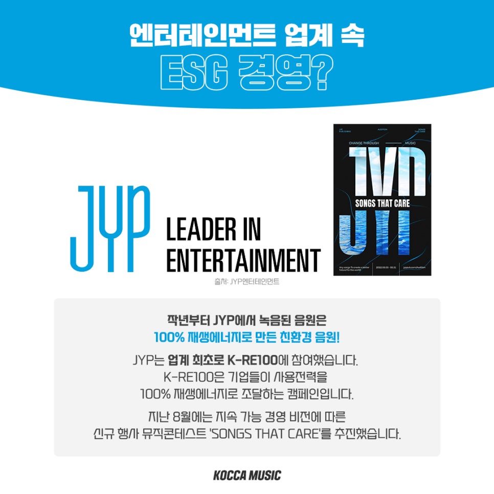 유엔에스엠 이미지