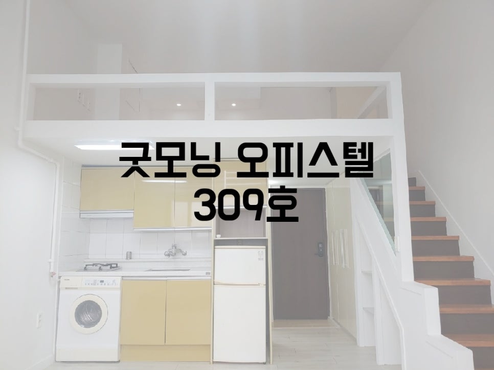 굿모닝빨래방 이미지