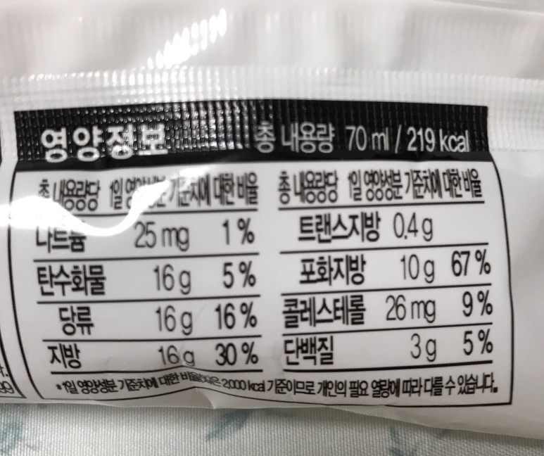 라벨리아이스크림 이미지