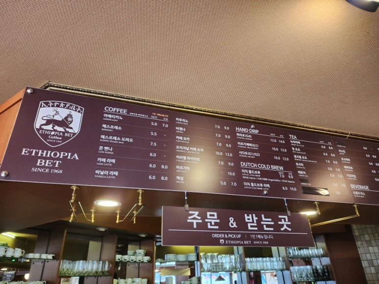 춘천막국수숯불갈비 이미지