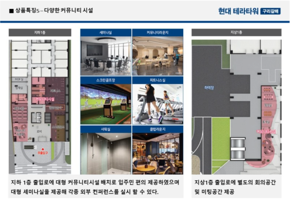신내갈매 이미지