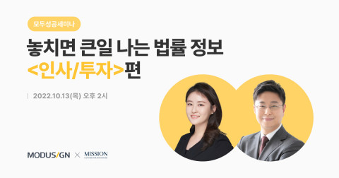 법무법인모두 이미지