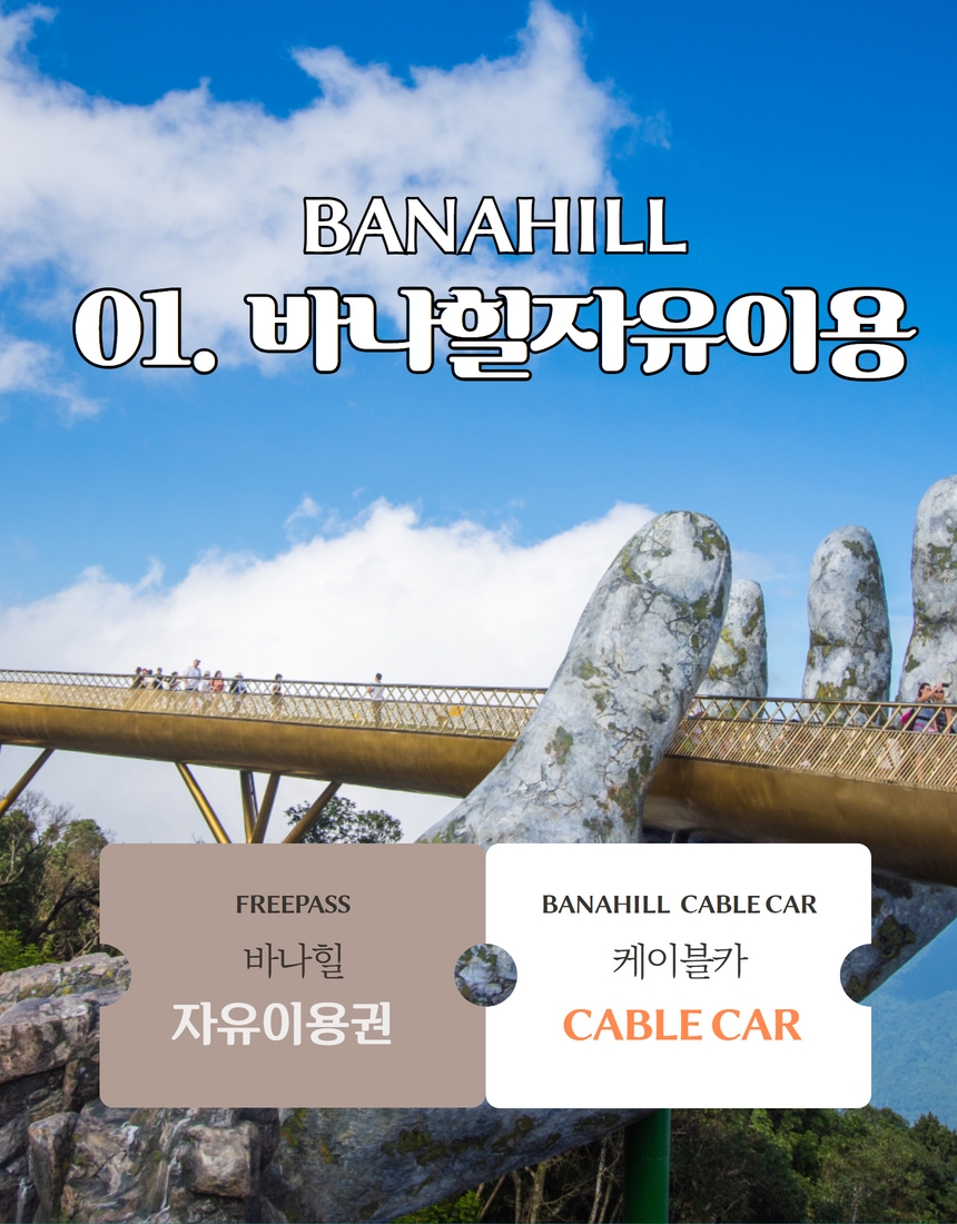 하랑투어 이미지