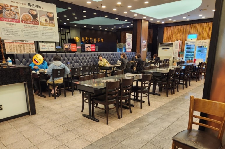 북창동순두부 전주서신점 이미지