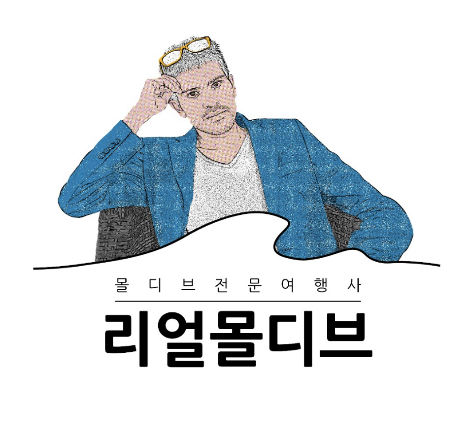 지인여행사 이미지