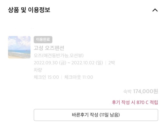oz(오즈) 이미지