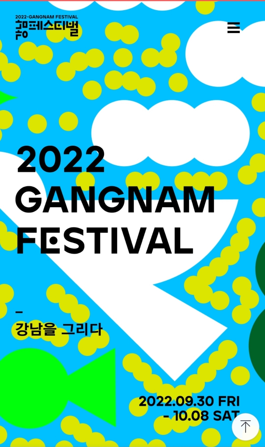 한국종이접기협회강남지회 이미지