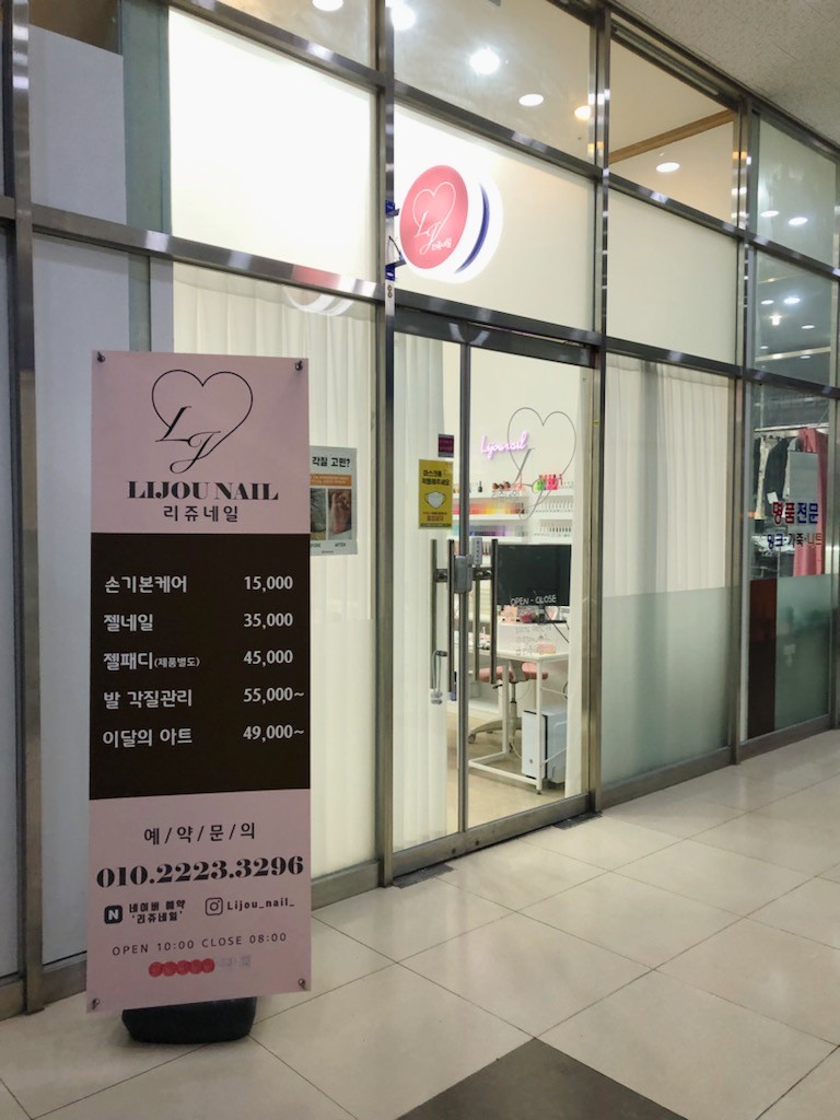 리쥬네일 이미지