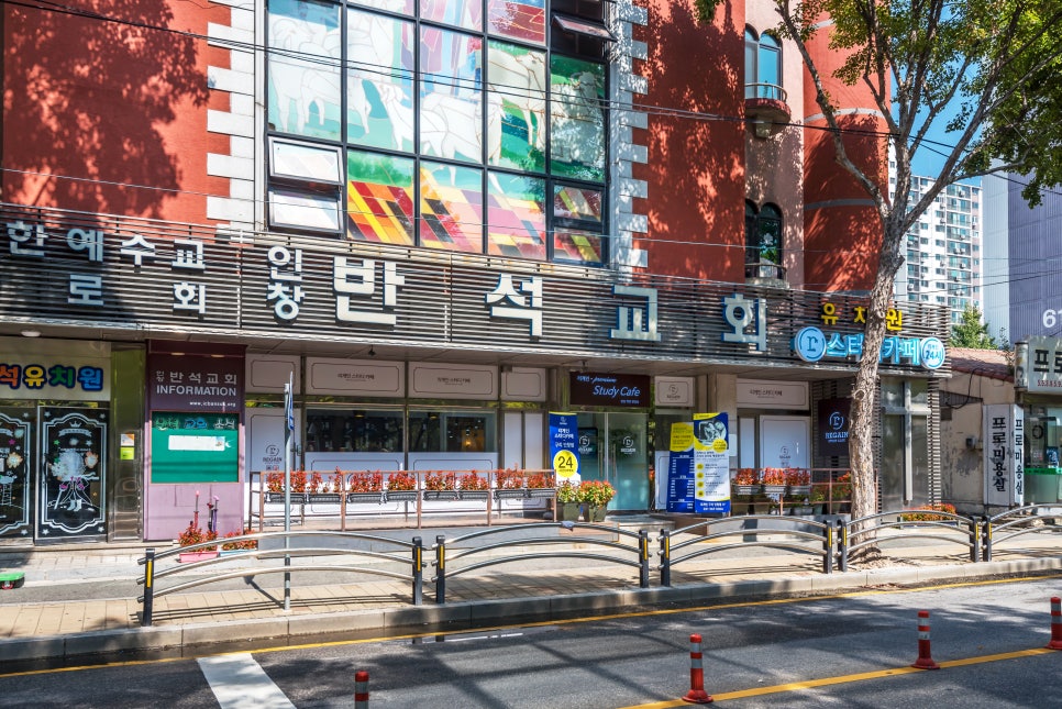 스터디카페반석 이미지